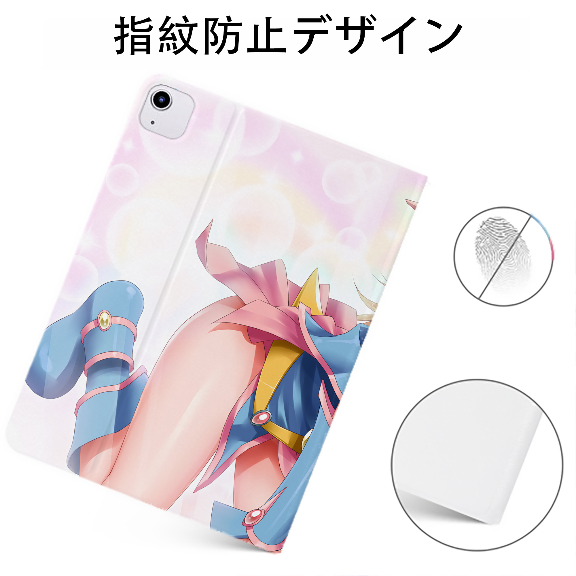 （画像用） 遊☆戯☆王 Yu-Gi-Oh! IPadケース ペンホルダー付き ブックスタイルデザイン